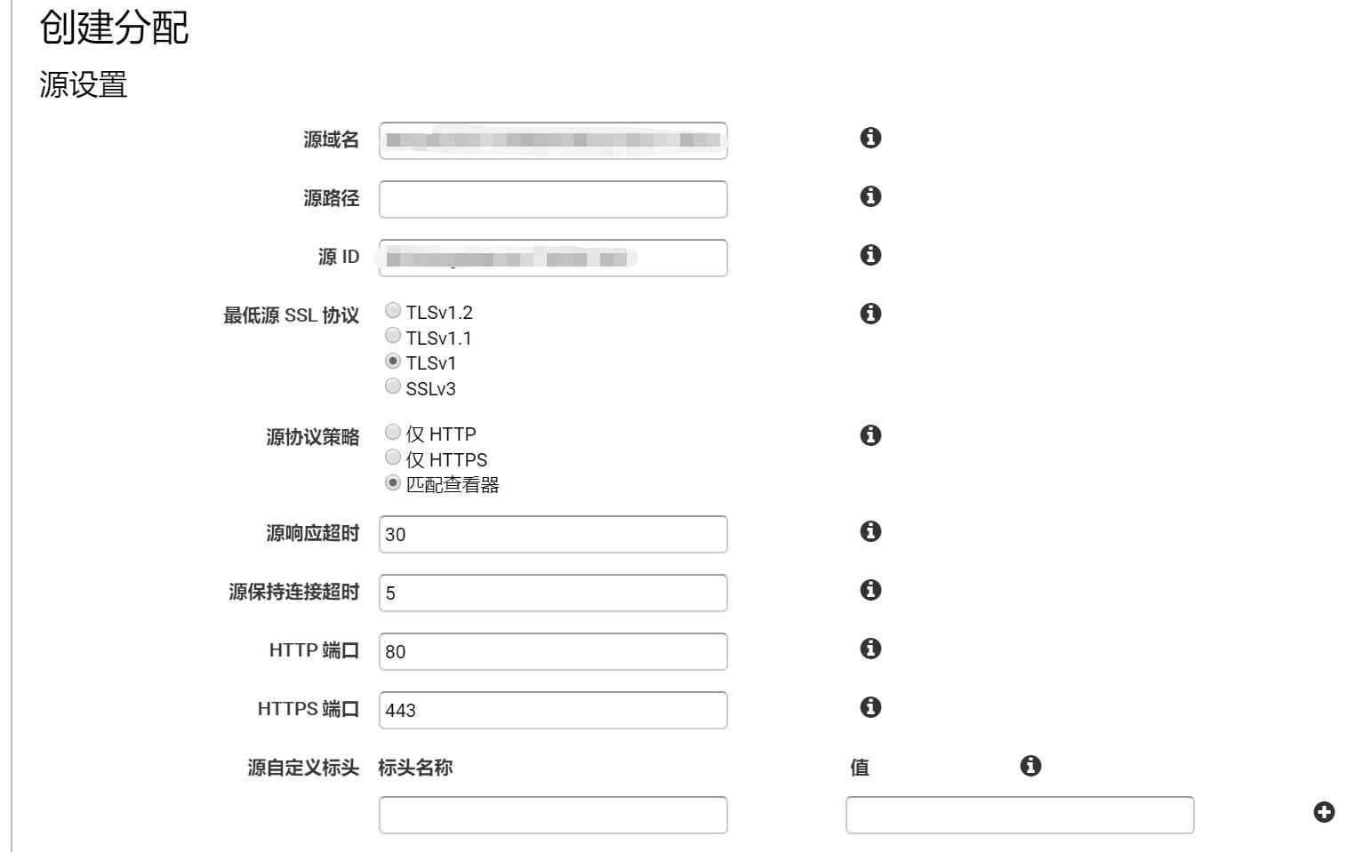 AWS实战之三,为Web应用部署Cloudfront