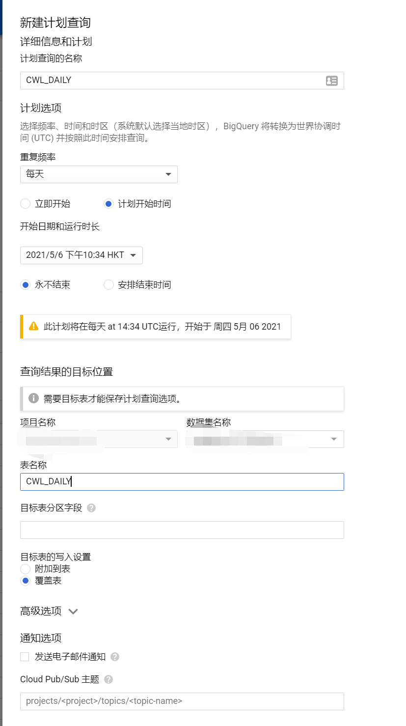 使用GA4+Bigquery+Date Studio追踪网站的Core Web Vitals(3)